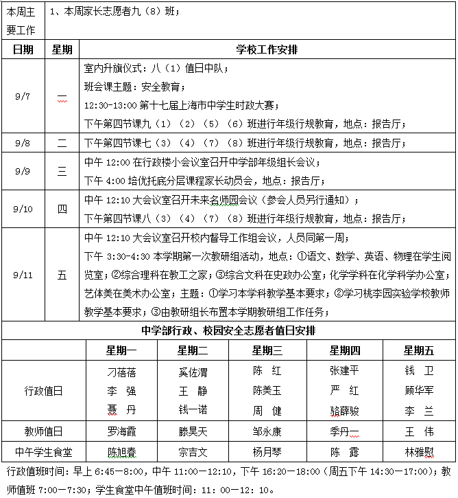 QQ图片20200904141038.png