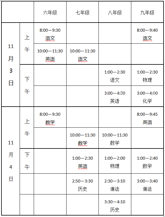 QQ图片20201023154509.png