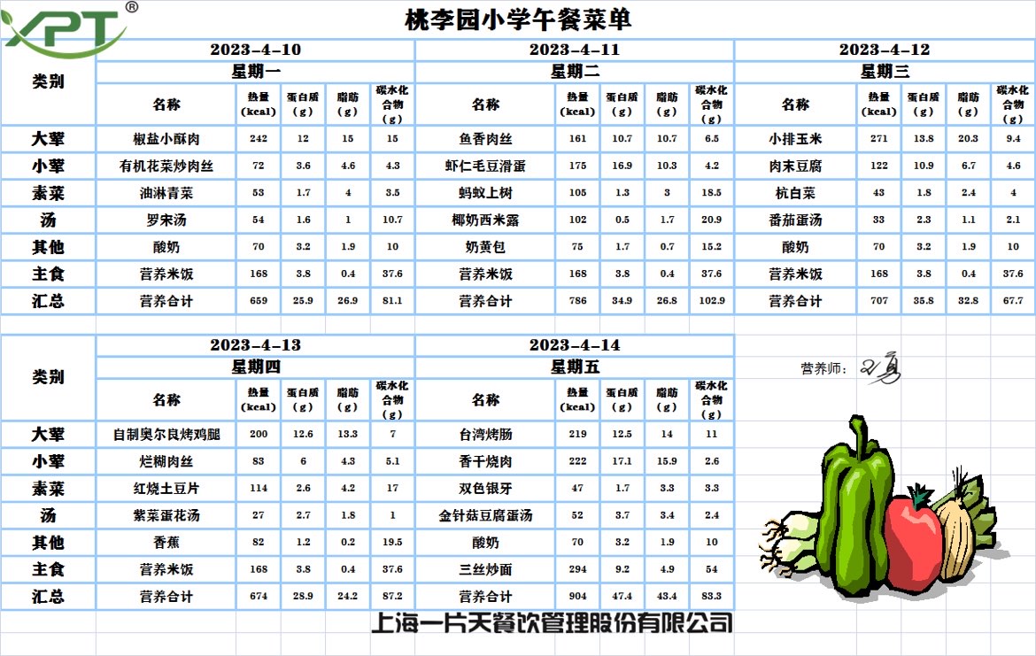 IMG_8918.PNG.JPG