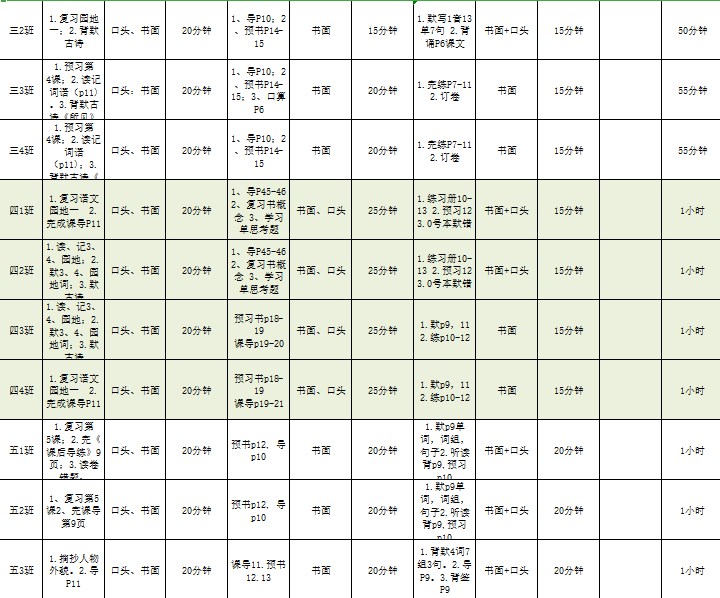 Dingtalk_20230914170341.jpg
