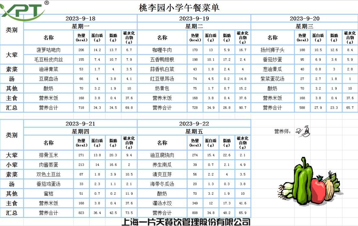 Dingtalk_20230915152047.jpg