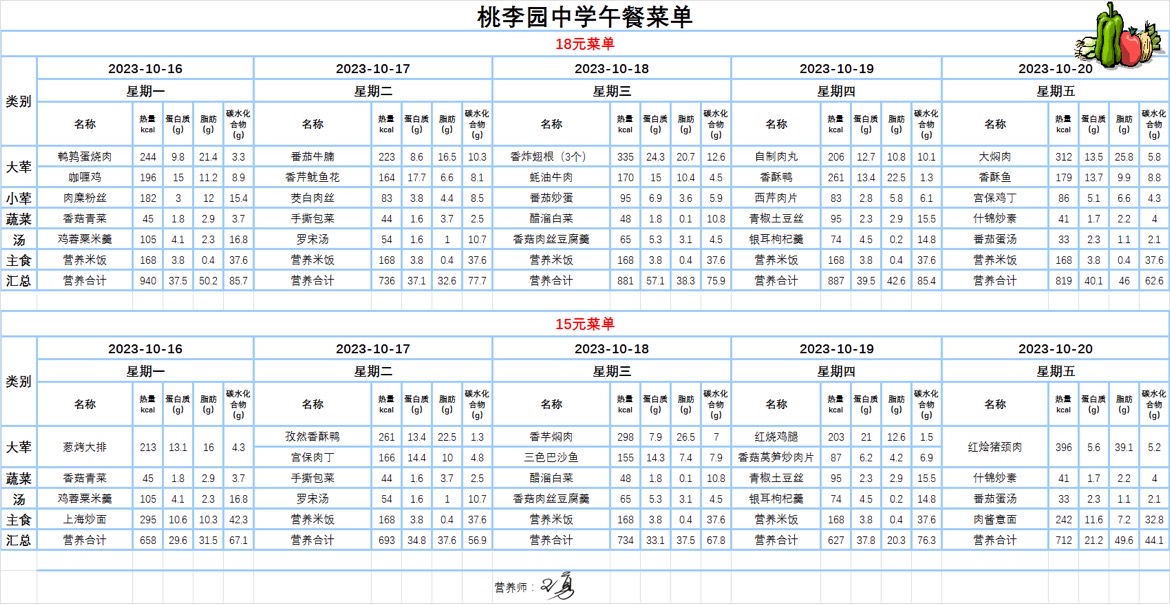 中学8.JPG