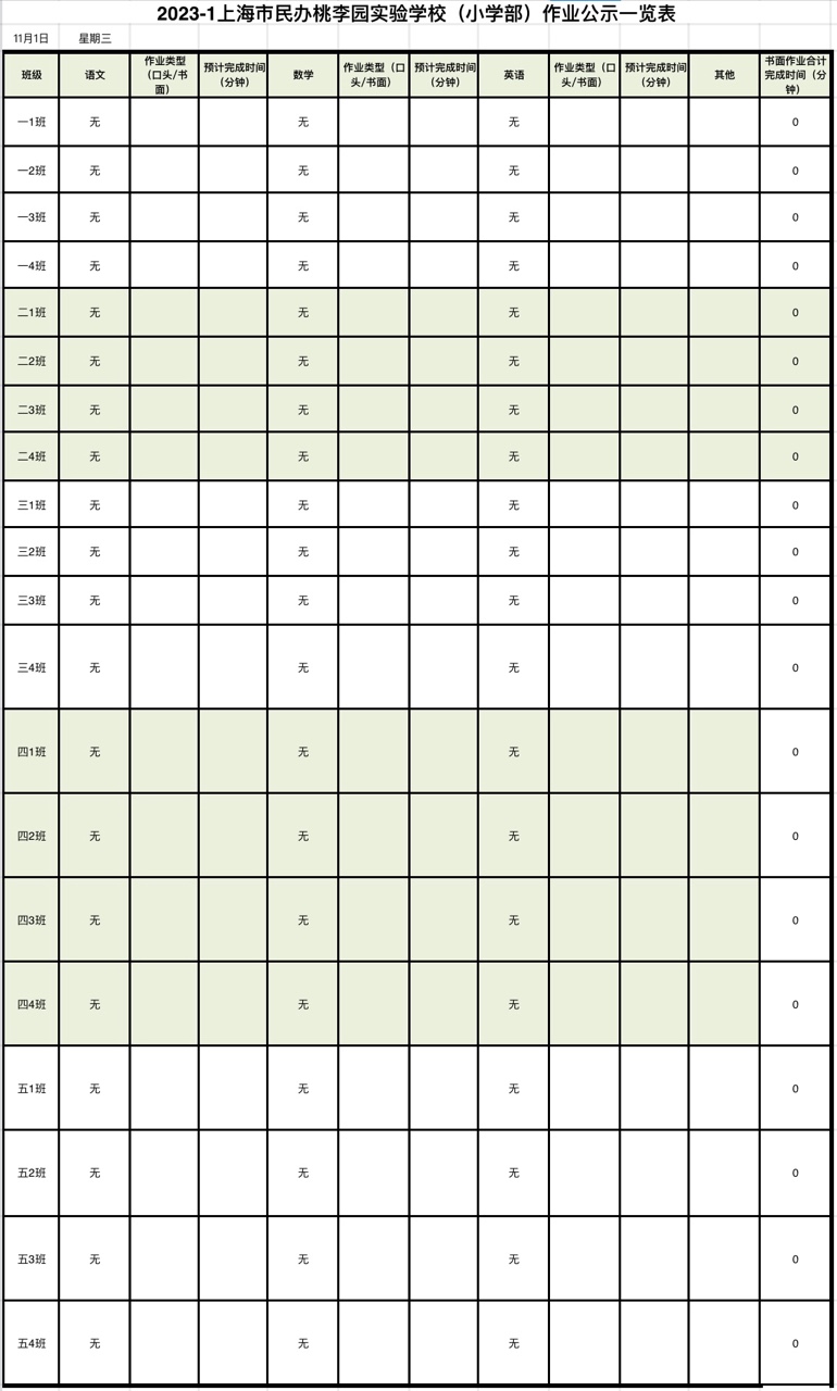 111.JPG