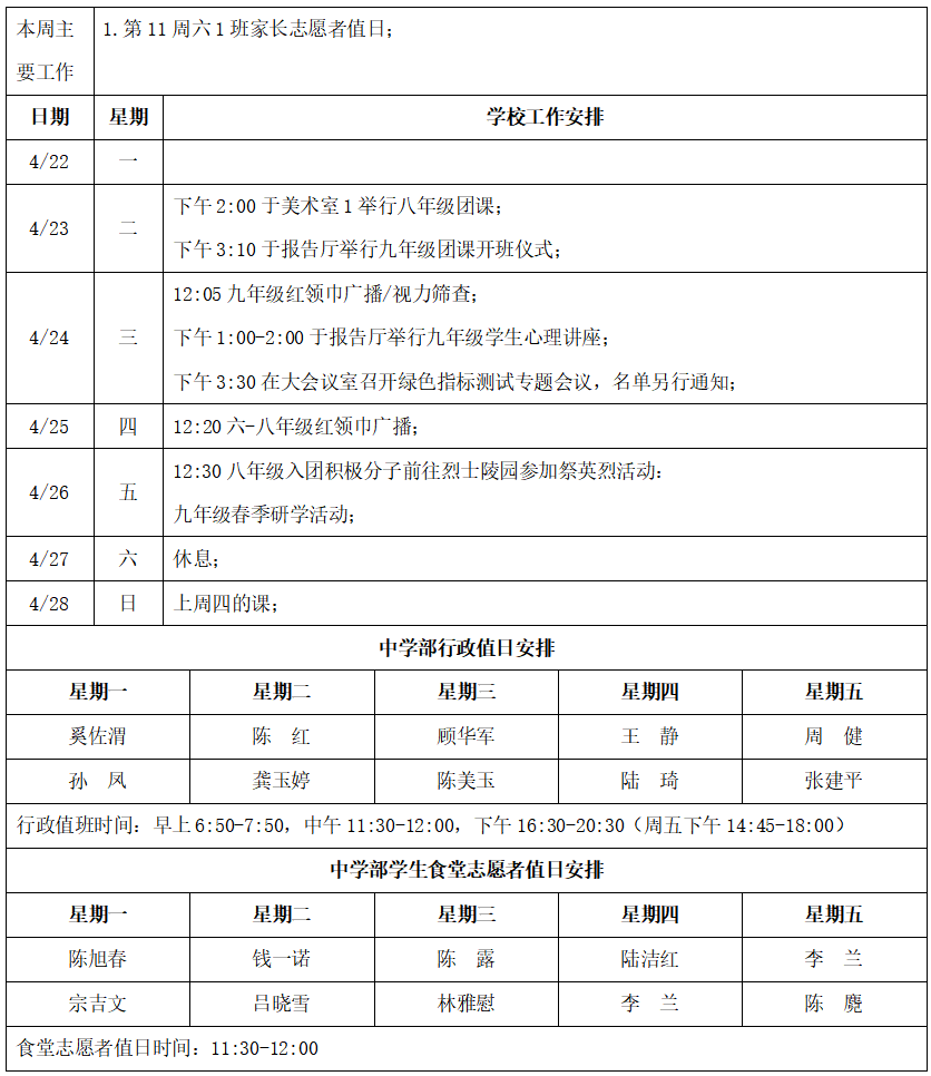 QQ图片20240419175345.png