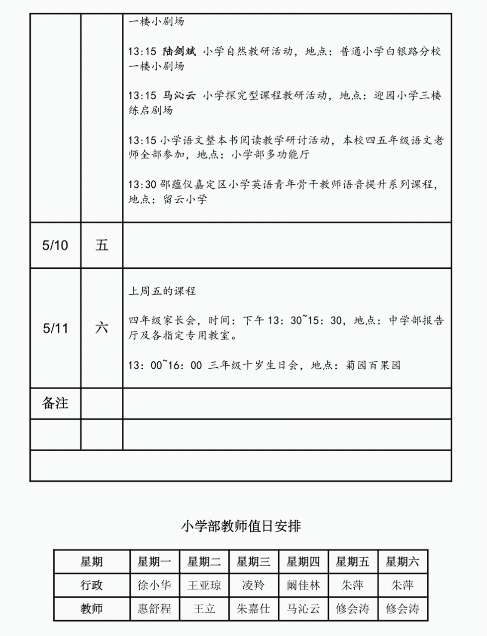 IMG_3990.PNG.JPG