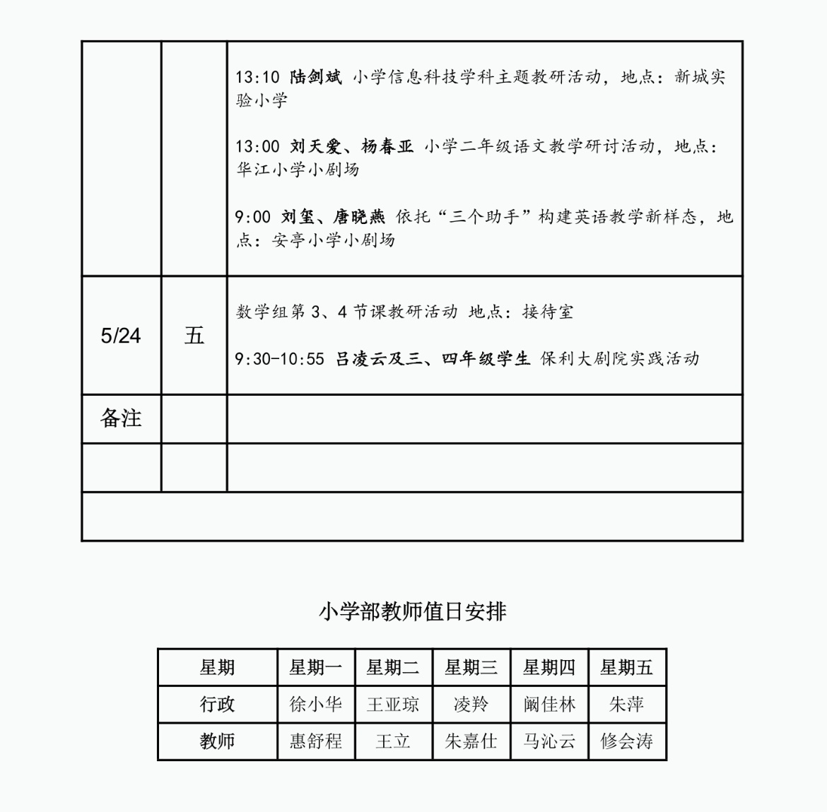 IMG_4067.PNG.JPG