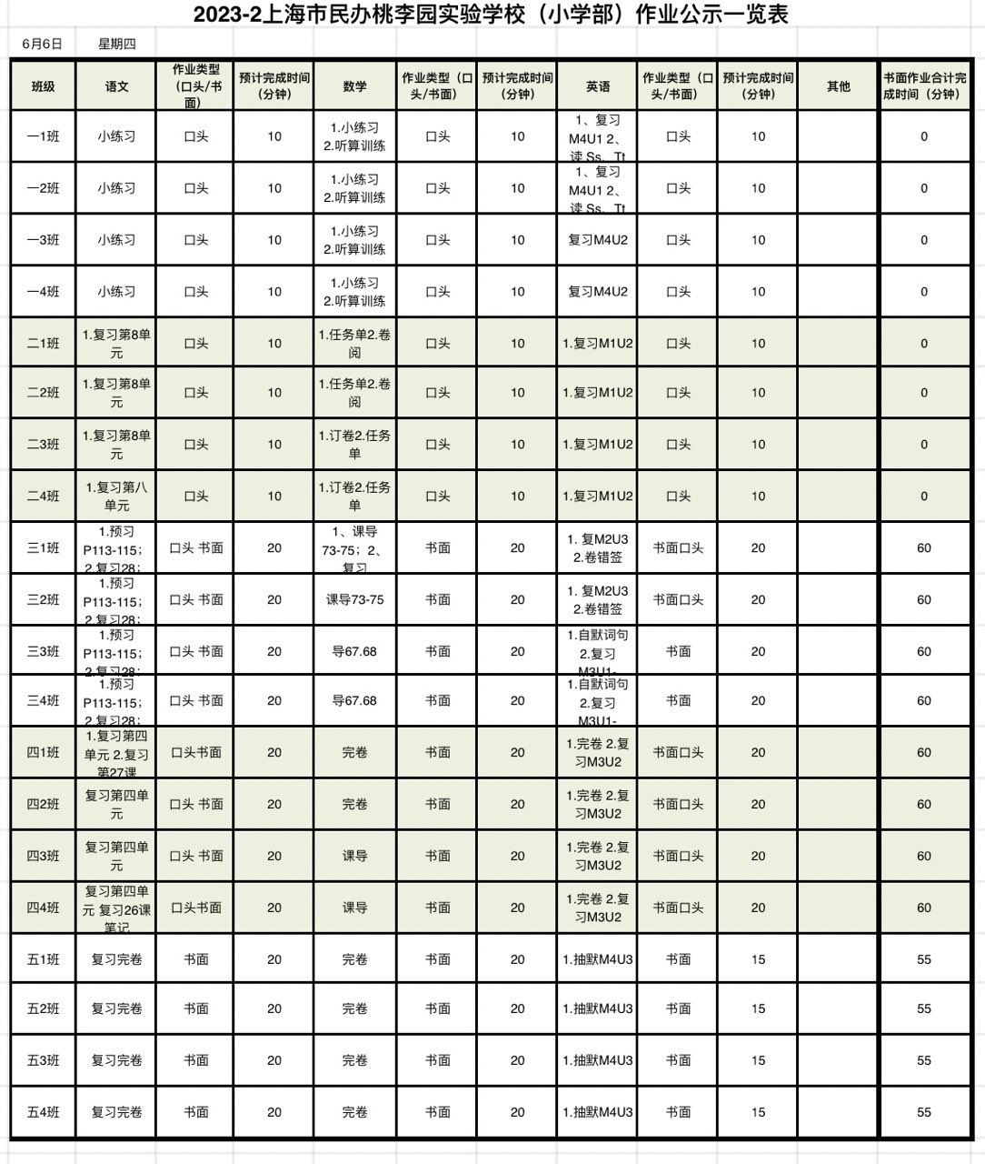 606.JPG