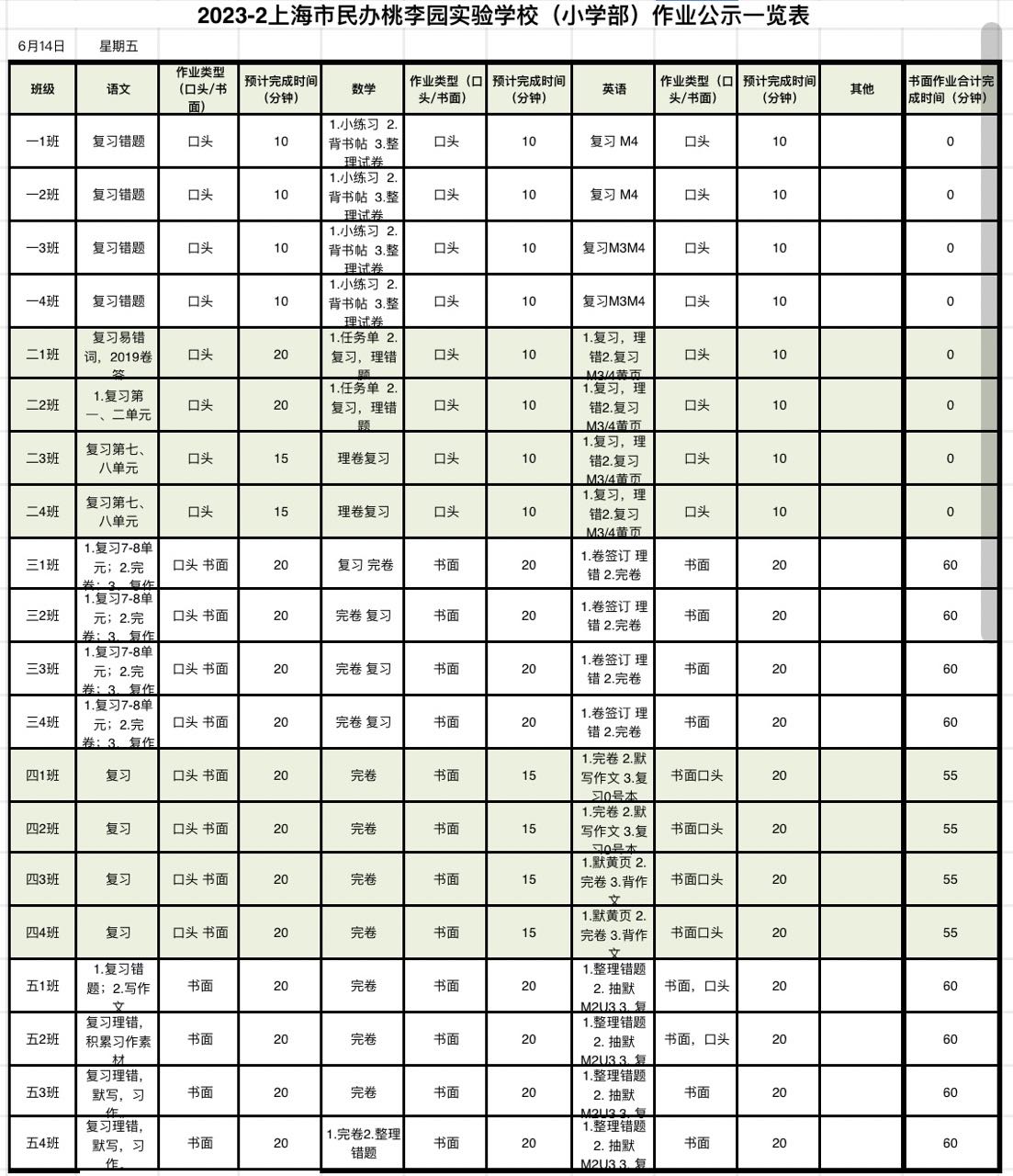 614.JPG