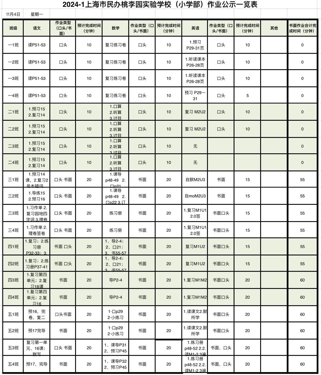 1104.JPG