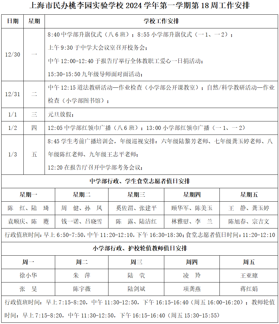 F49121F7-EC0D-44d8-A7E5-C2992F3B6D6D.png