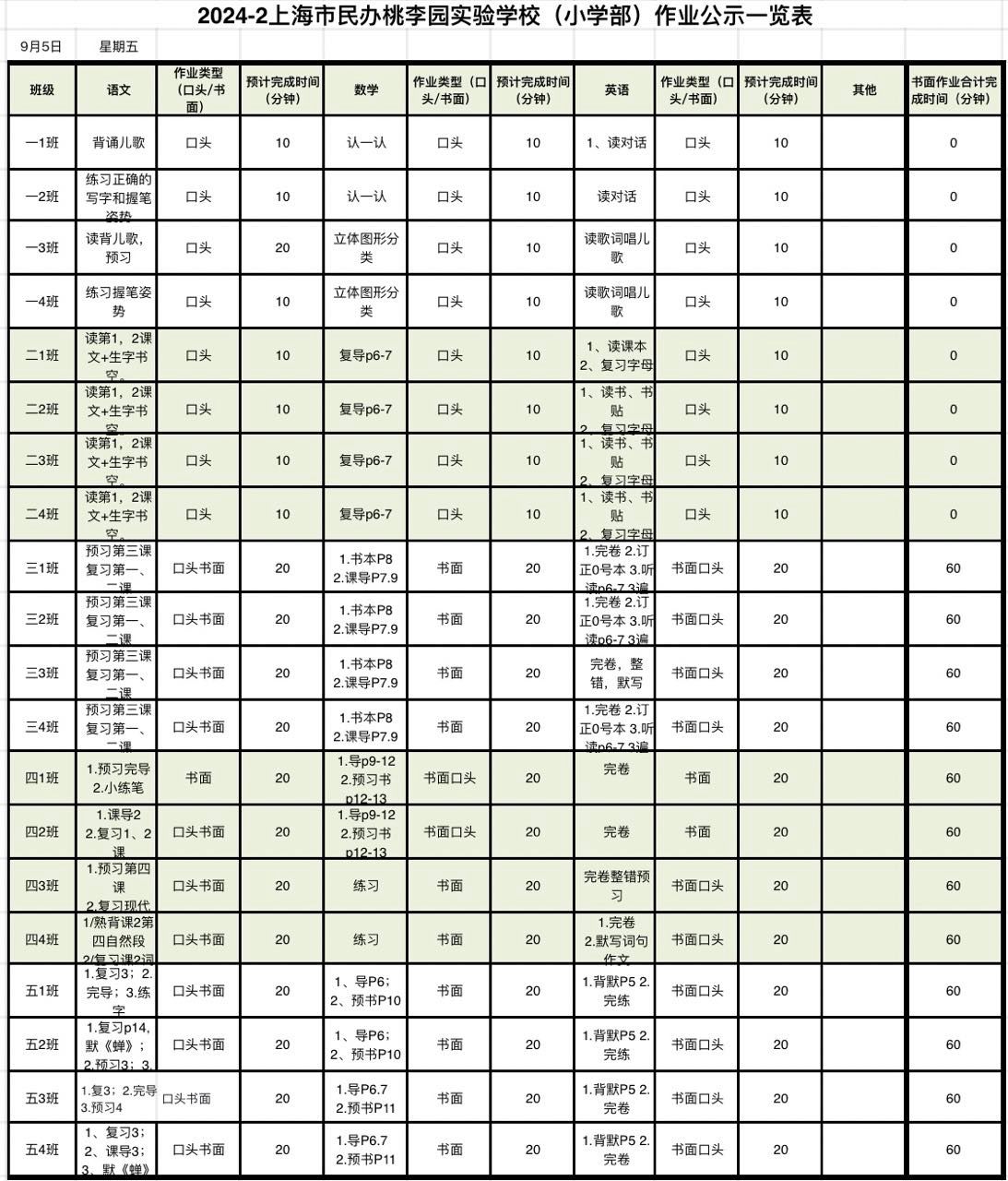 905.jpg