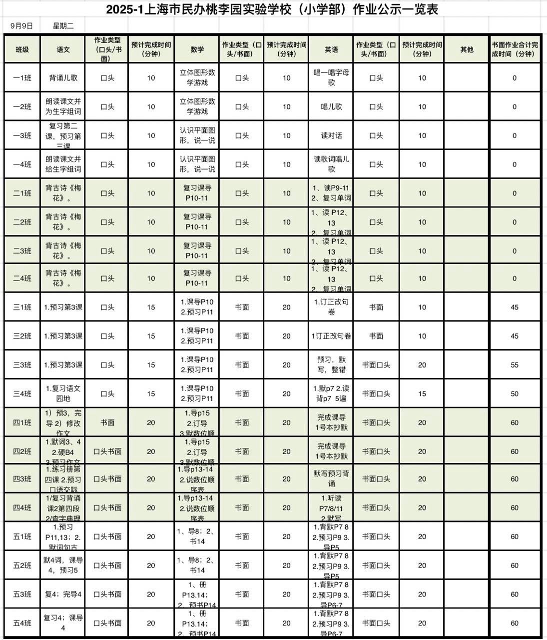 909.jpg